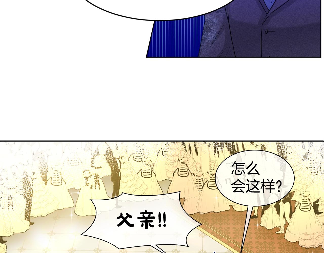 第5话 被疯批盯上了54