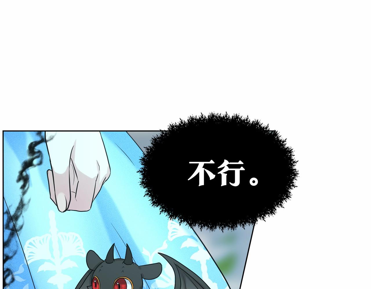 第35话 心动115