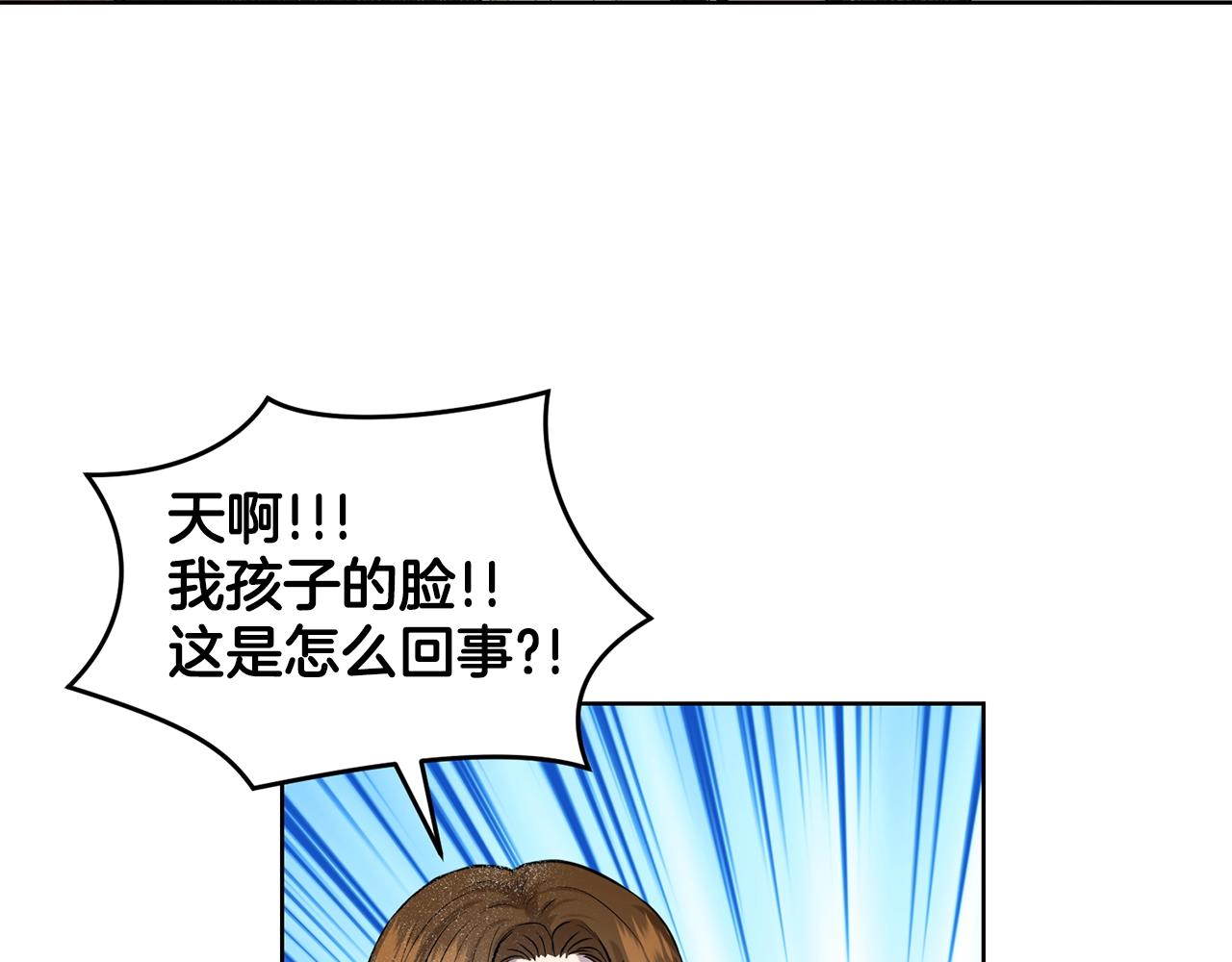第5话 被疯批盯上了15