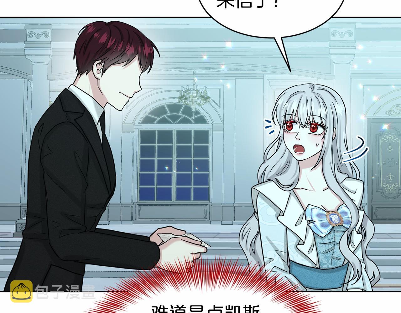 第65话 寻找答案85