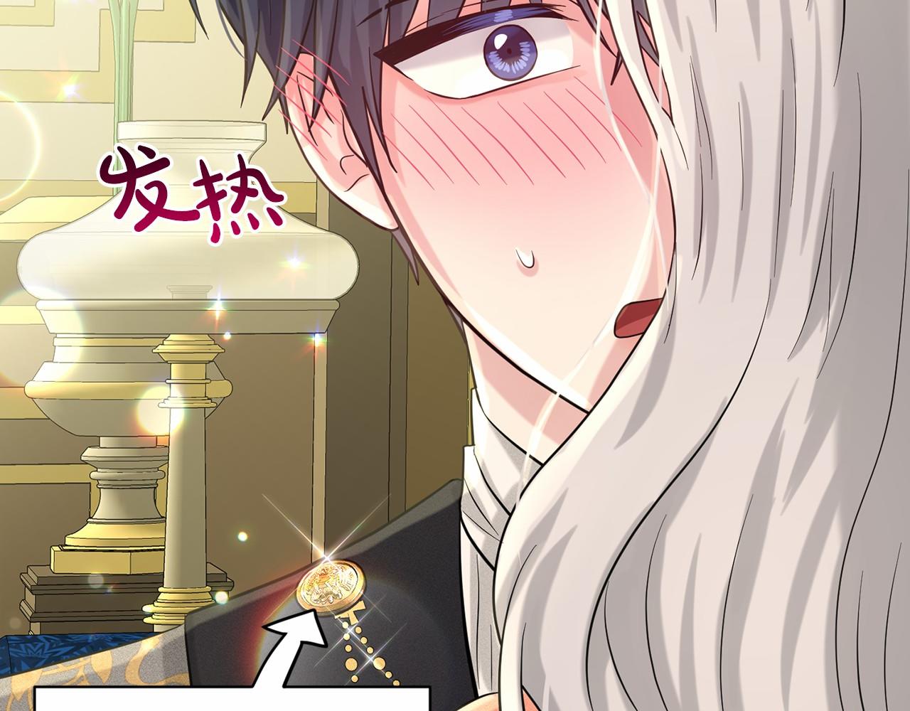 第59话 刻意诱惑148