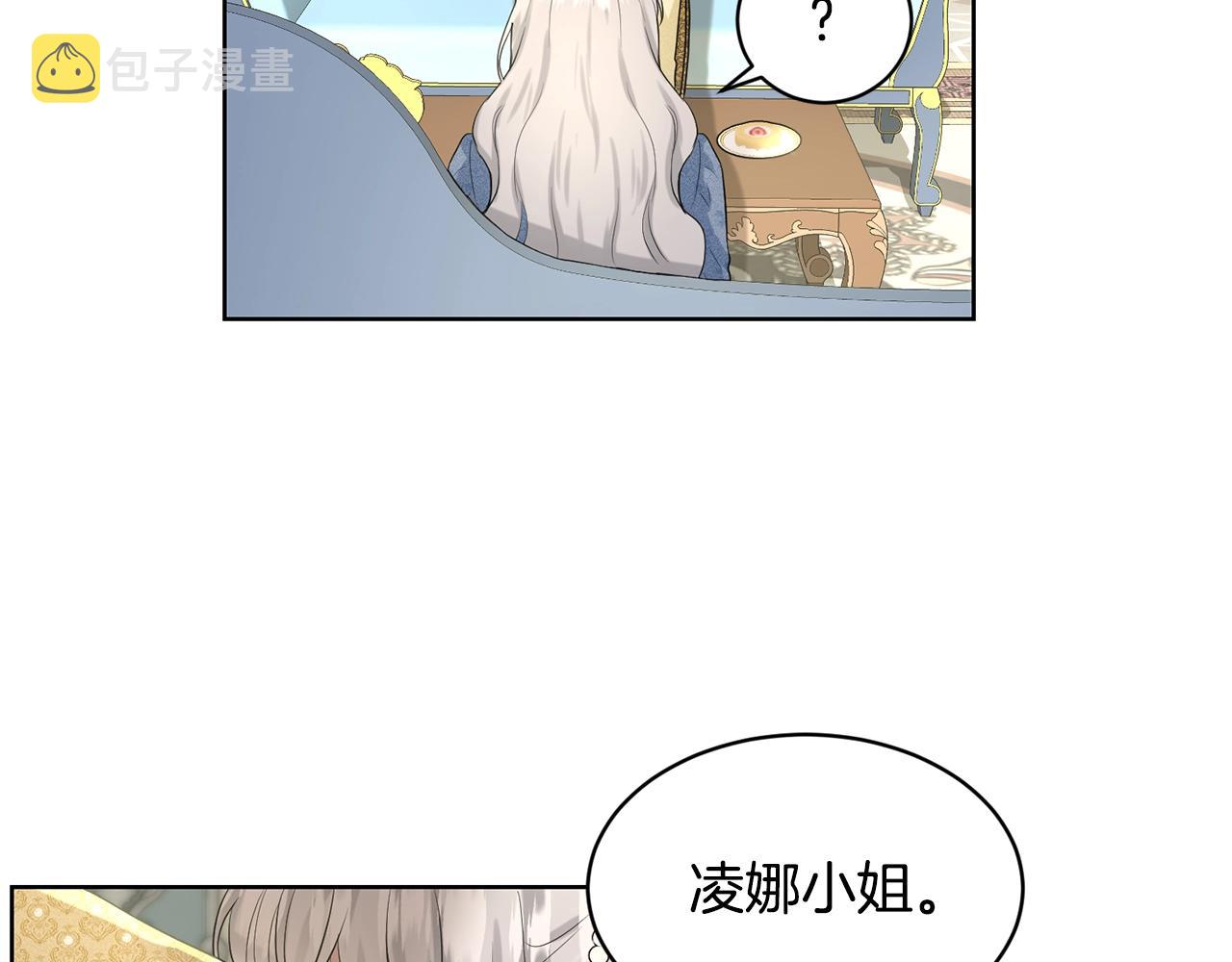 第10话 救兵1