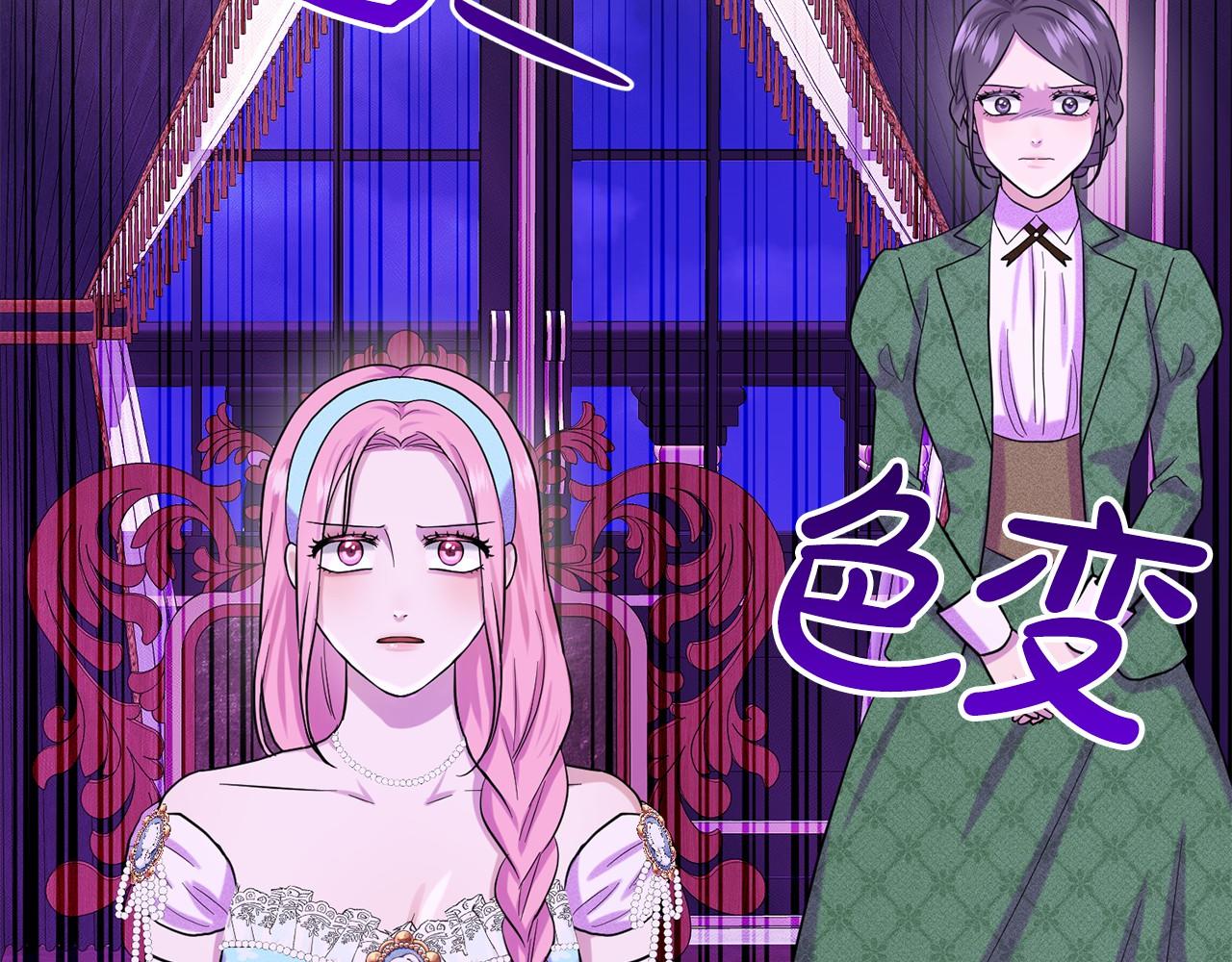 第44话 公开婚约124