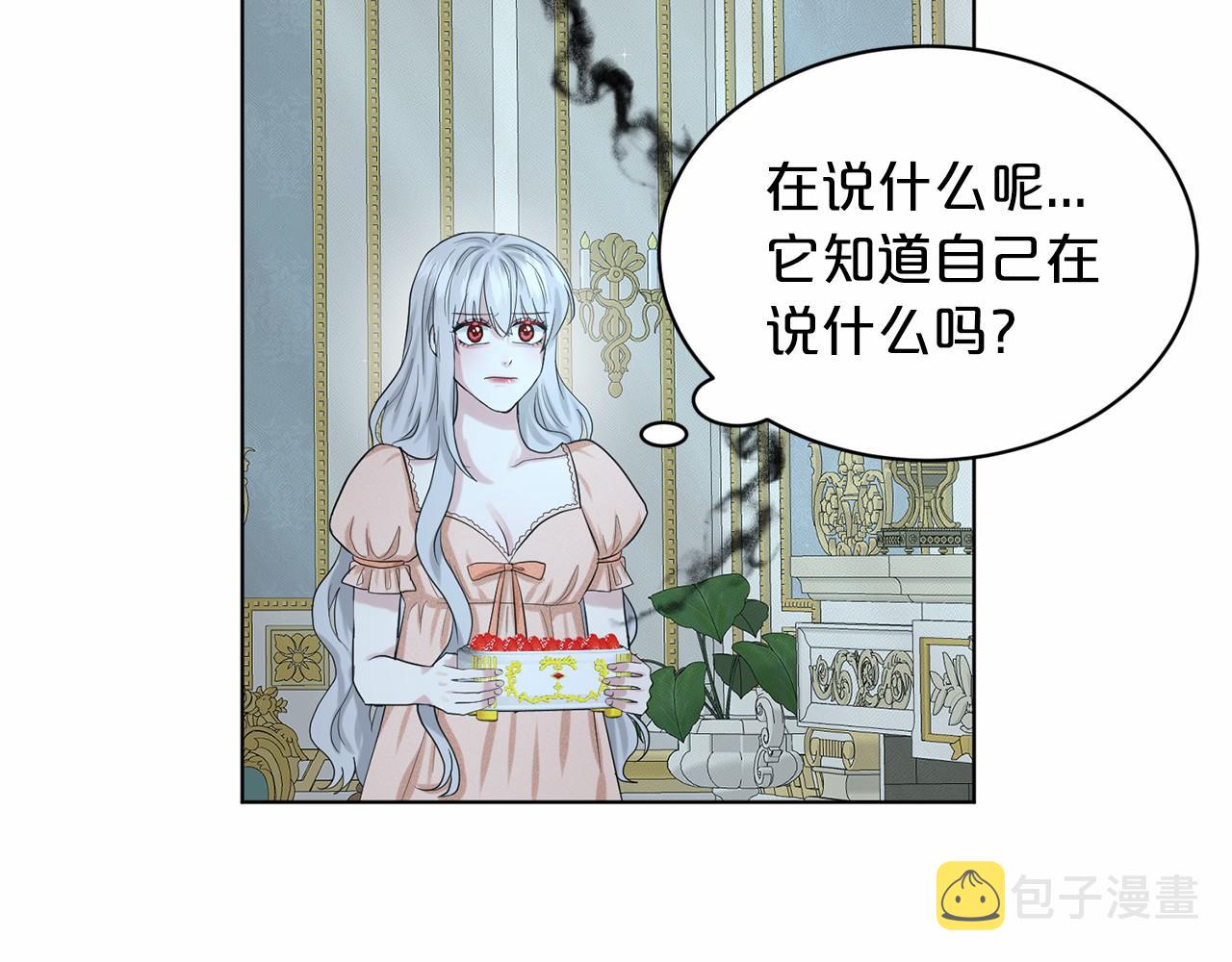 第46话 深夜幽会92