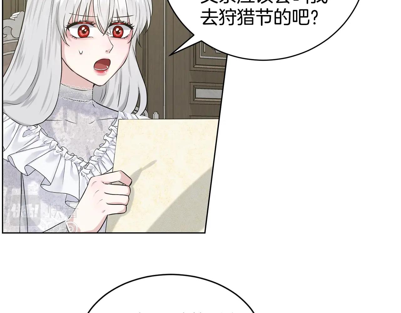 第12话 隐藏力量109