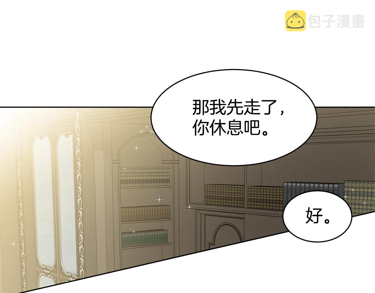第6话 求婚信116