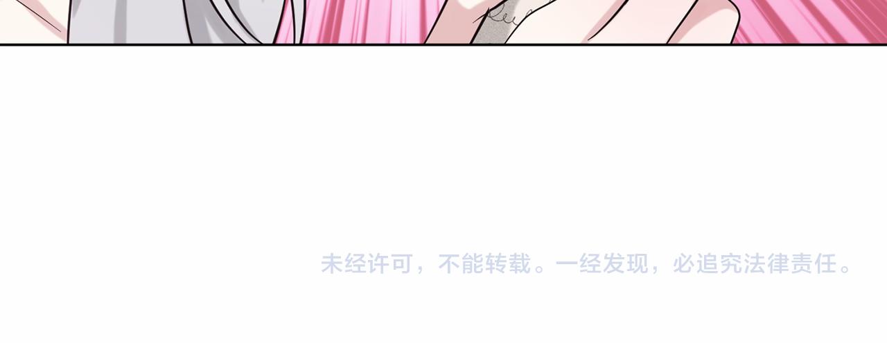 第48话 私生子219