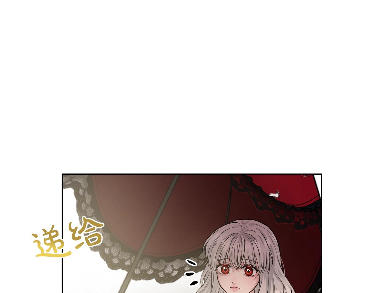 第1话 左臂的黑炎龙110