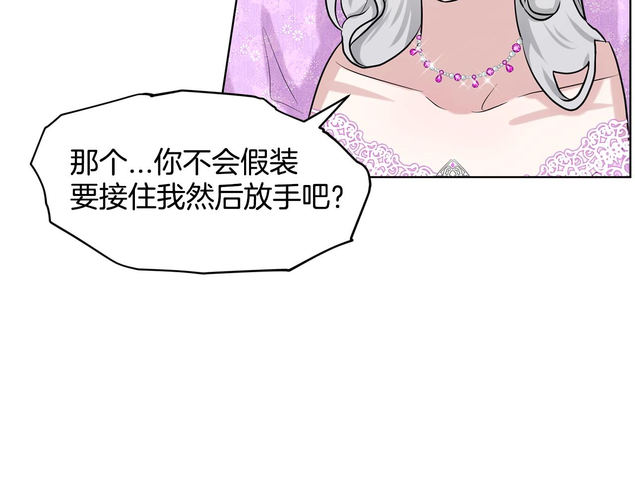 第19话 趁火打劫37