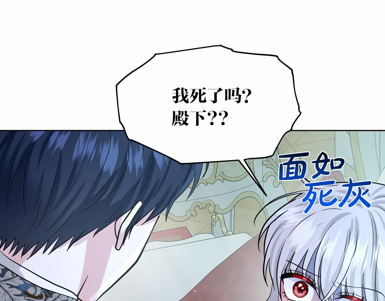 第54话 表白121