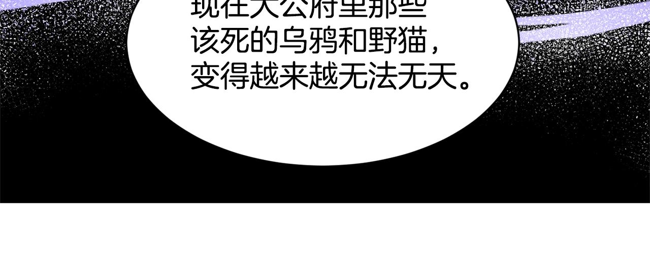 第13话 危险想法125