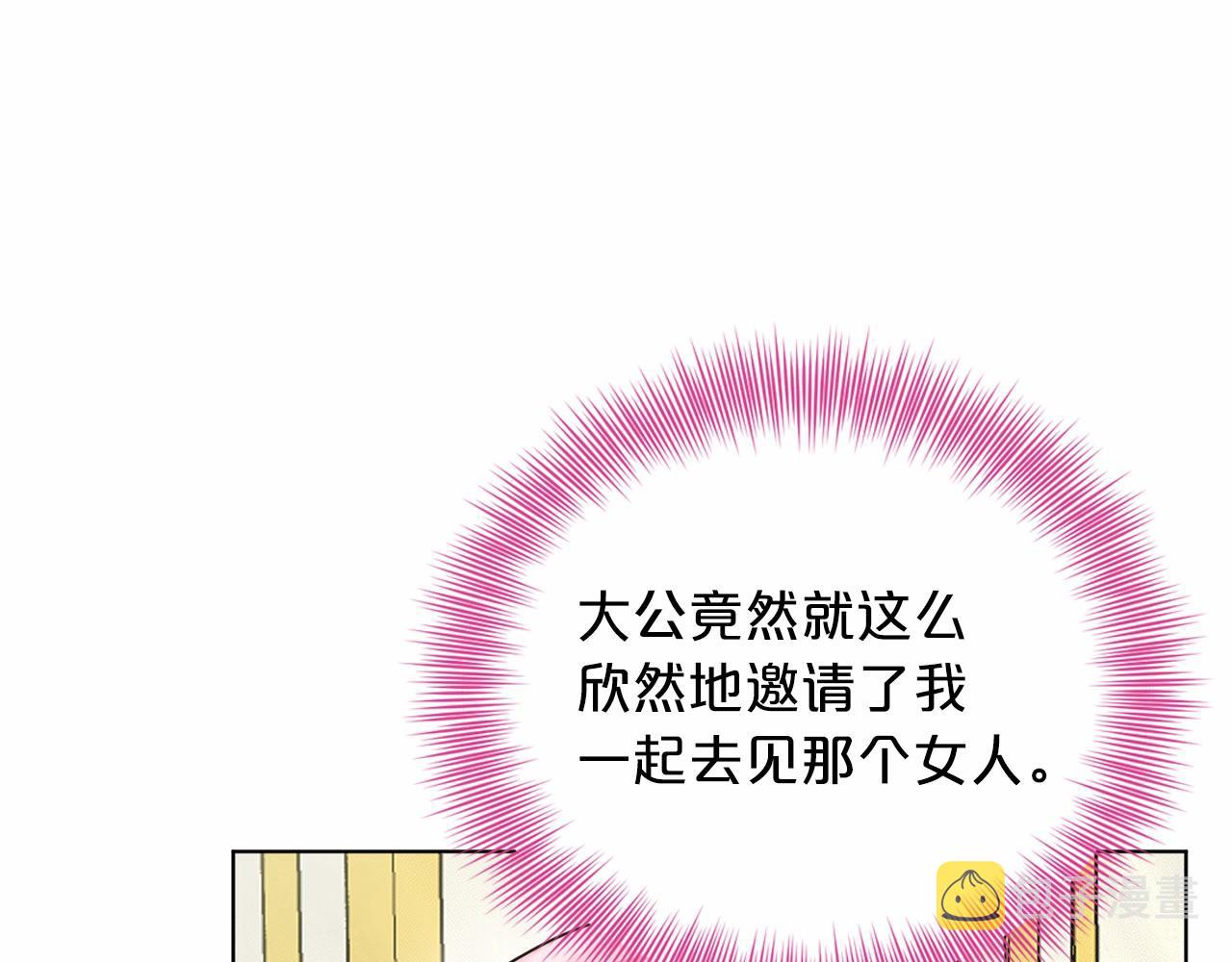 第42话 卡恩的喜欢187