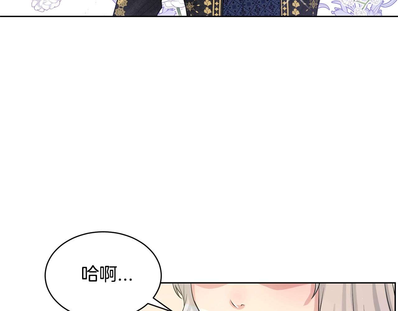 第21话 你不是我的理想型！55