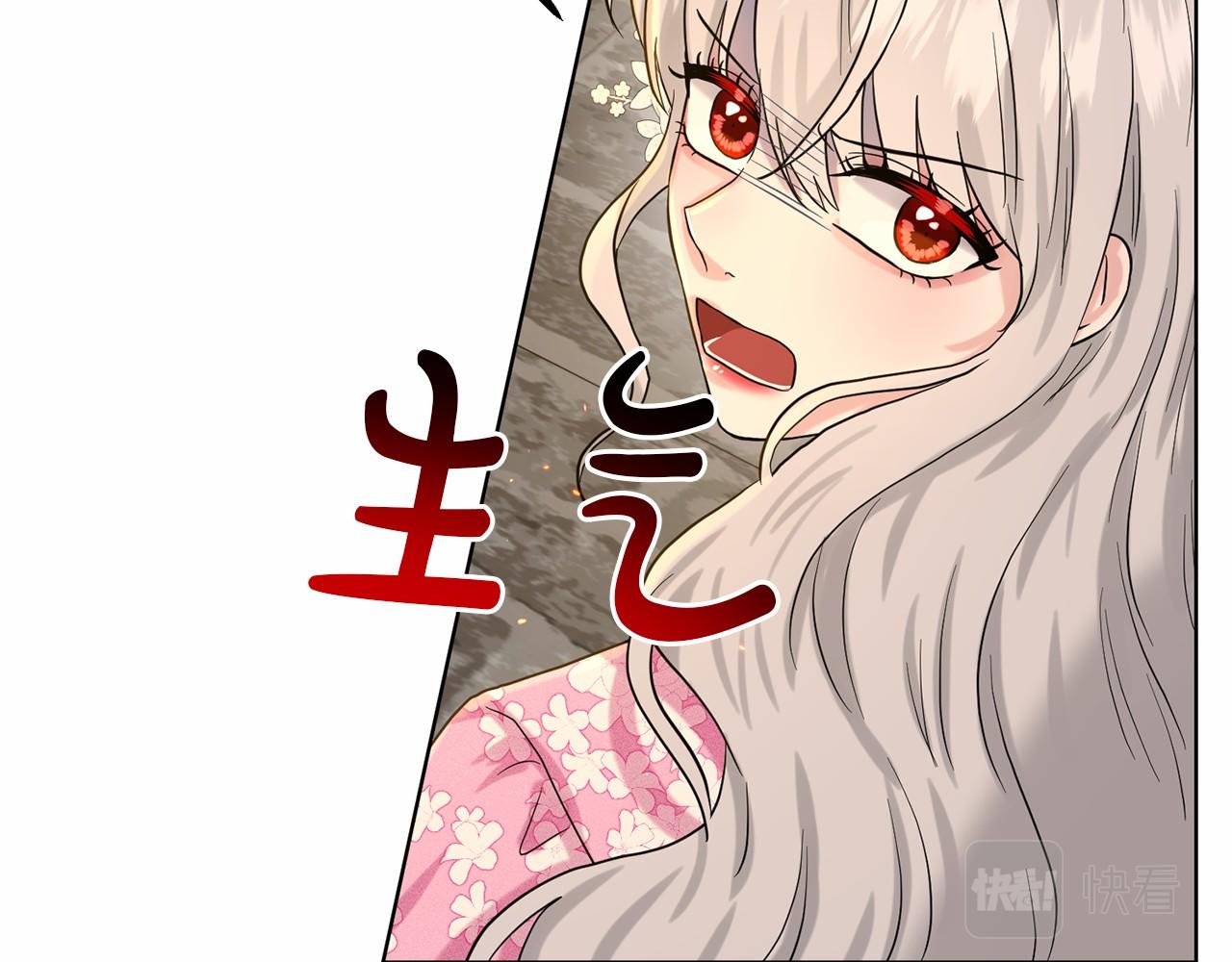 第52话 救援182