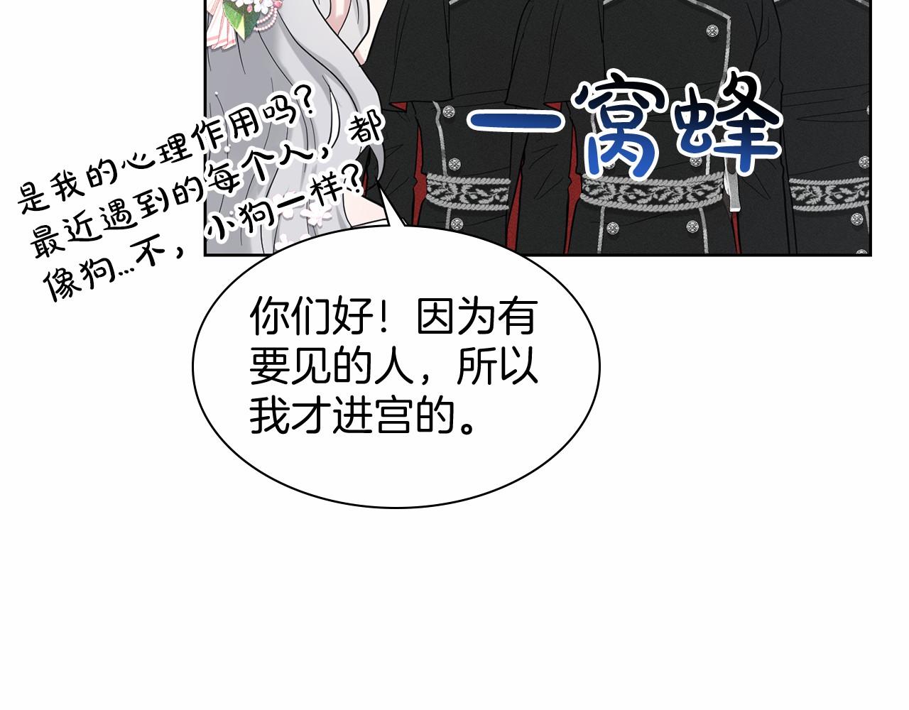 第37话 新朋友163