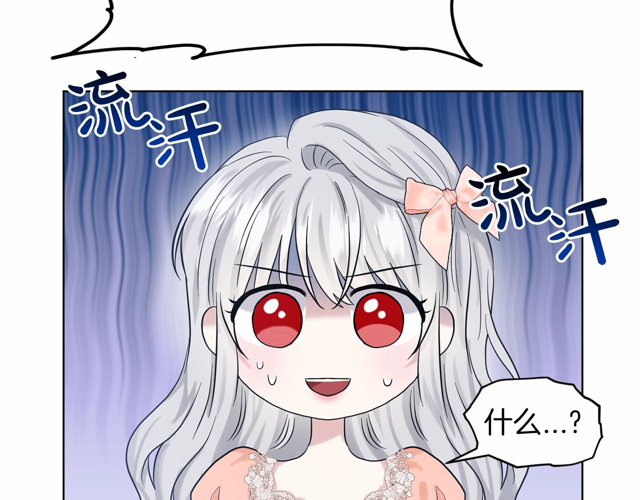 第60话 世界最强146
