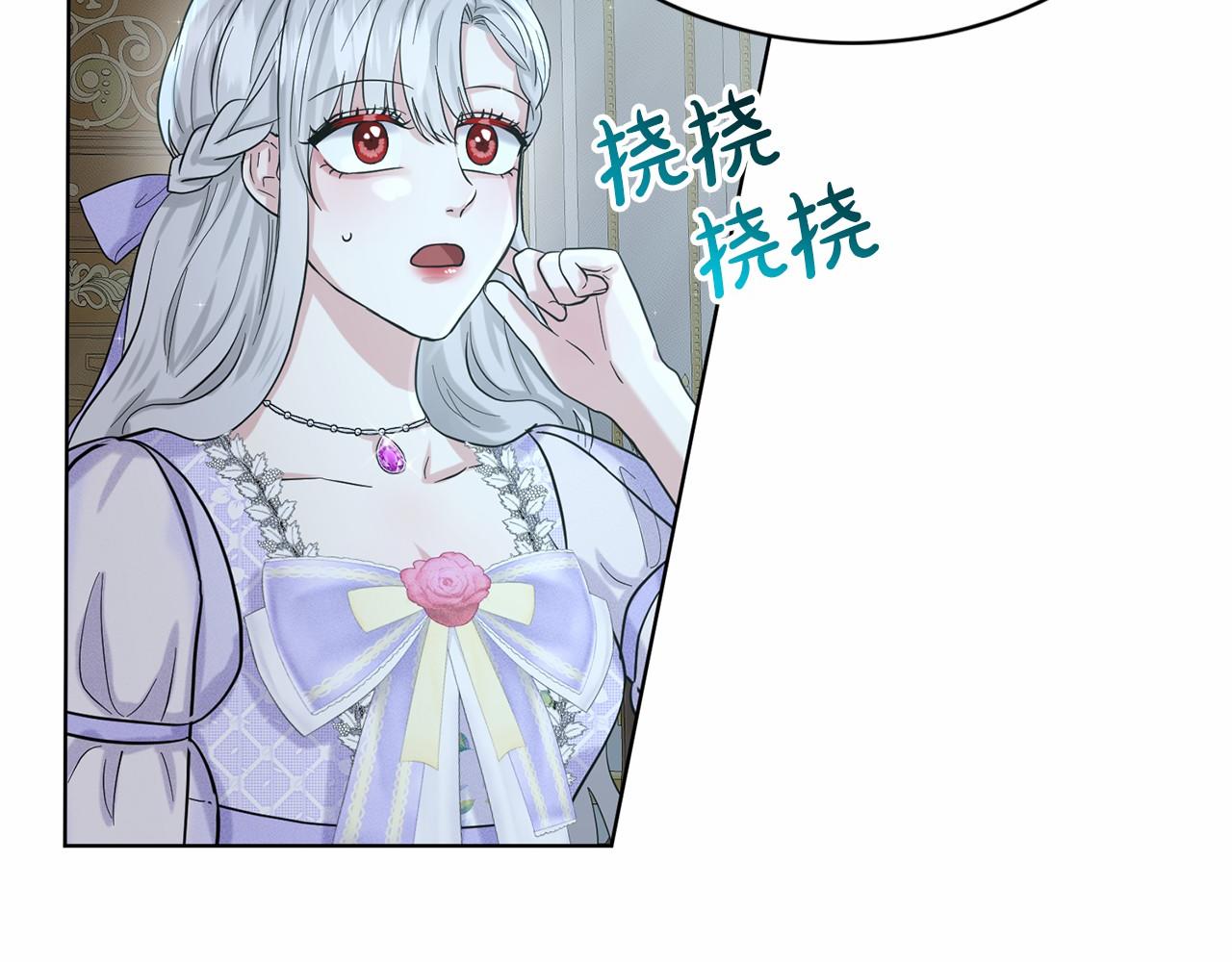 第46话 深夜幽会38