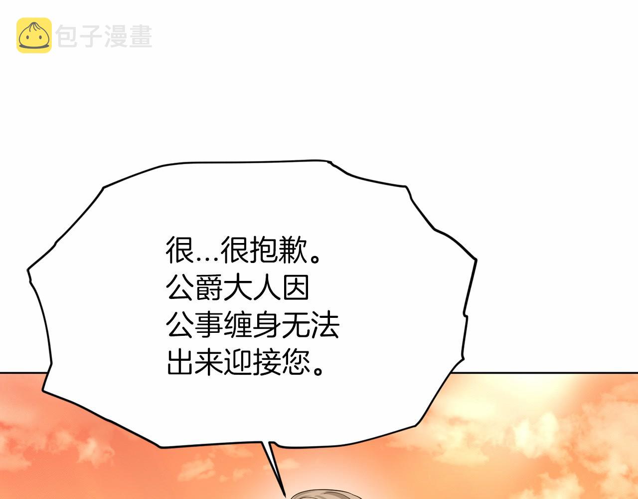 第50话 中计了125