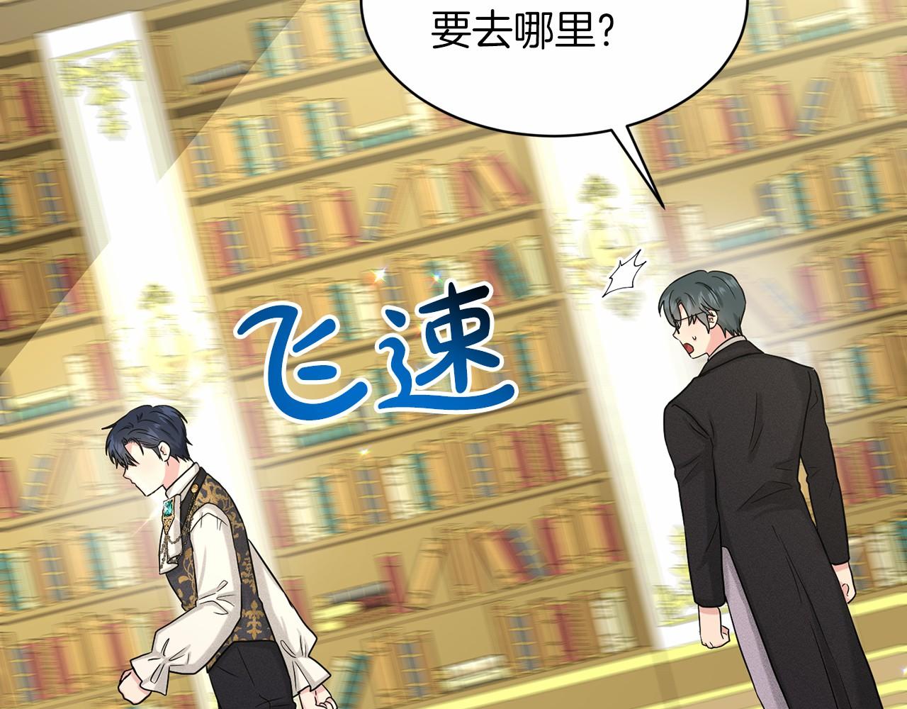 第64话 未婚夫？？22
