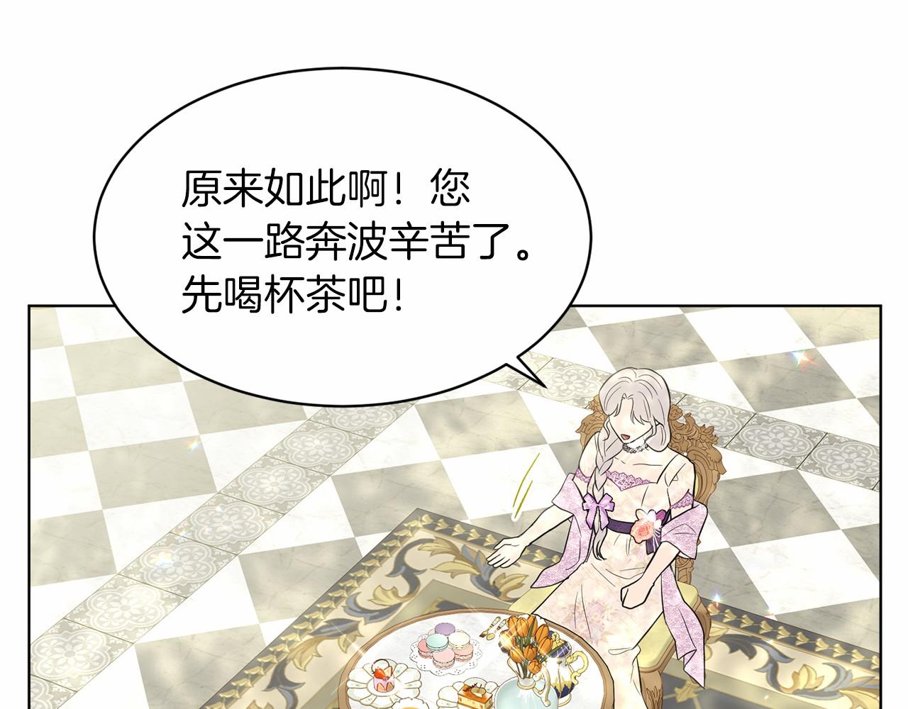 第58话 成爲朋友吧80