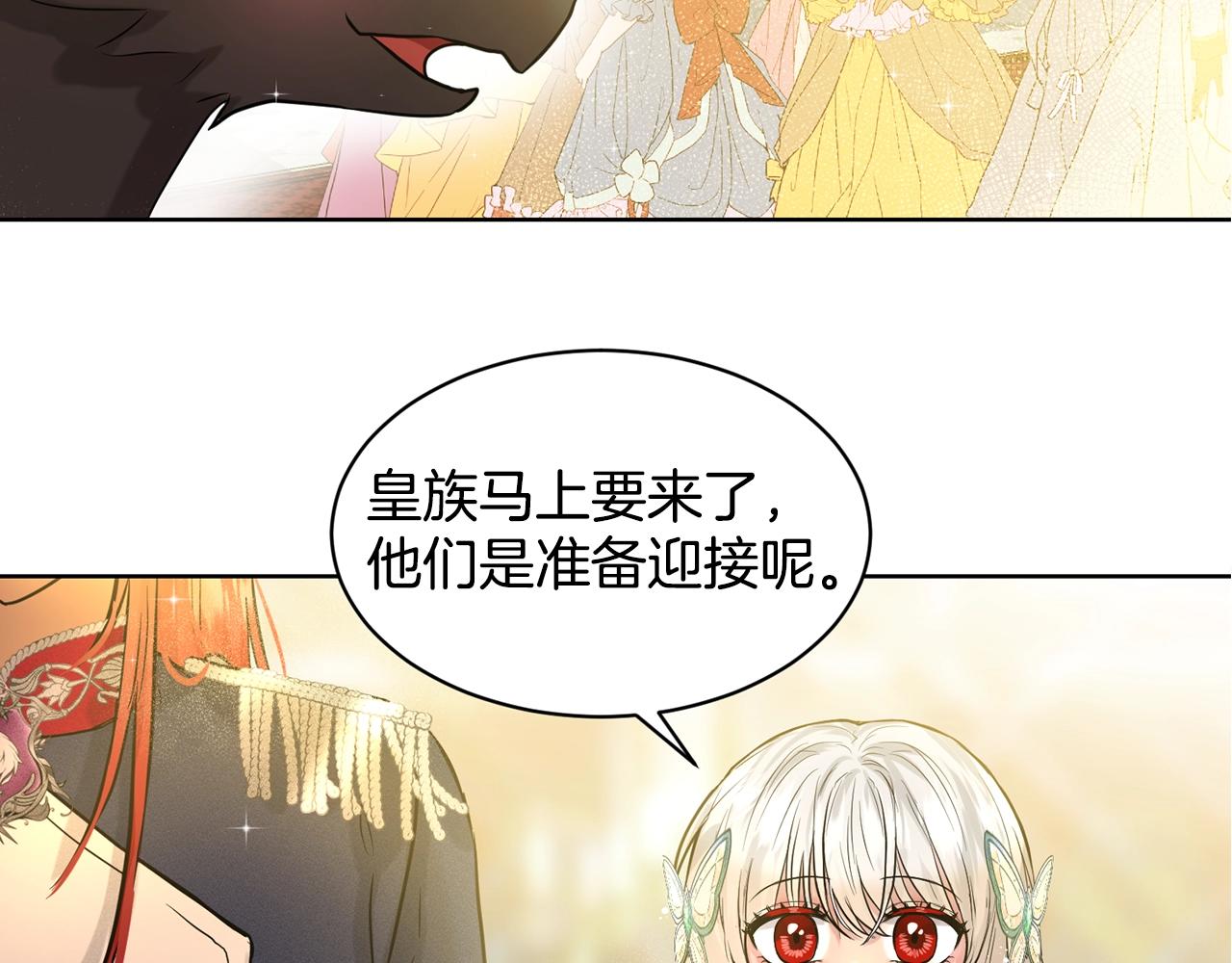 第3话 开撕了是吧？147