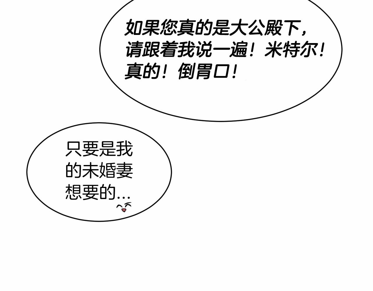 第54话 表白128