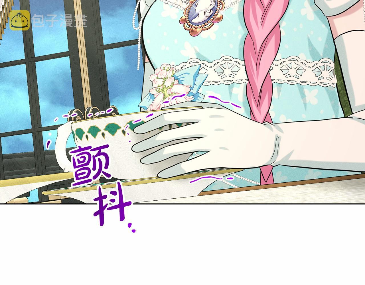 第44话 公开婚约160
