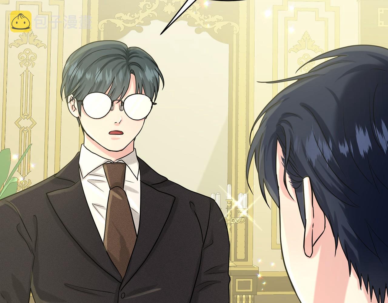 第64话 未婚夫？？8