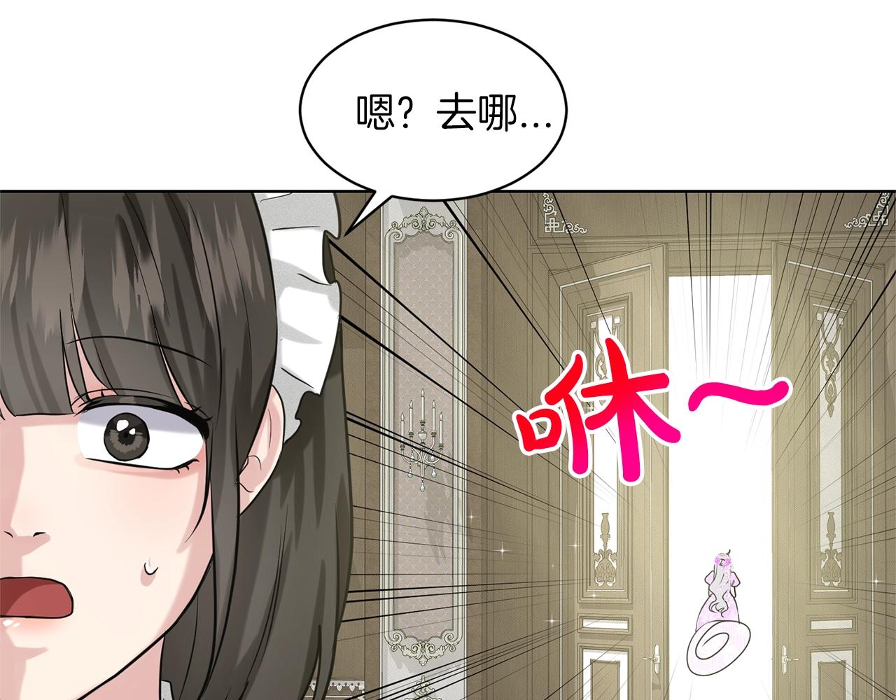第17话 他在狂笑74