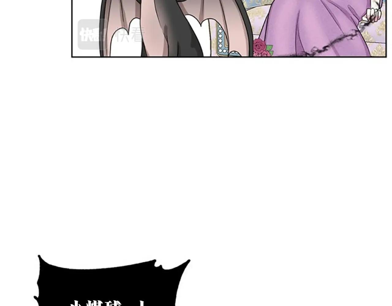 第1话 左臂的黑炎龙162