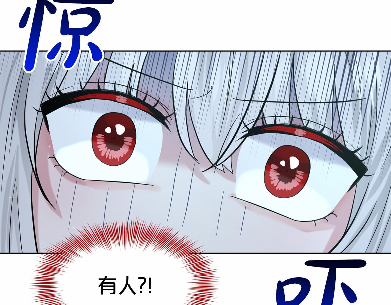 第46话 深夜幽会174