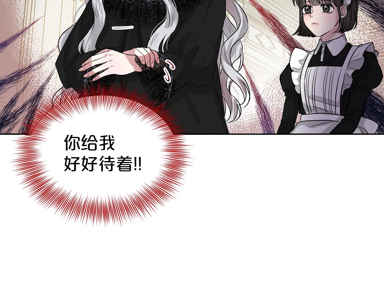 第1话 左臂的黑炎龙98