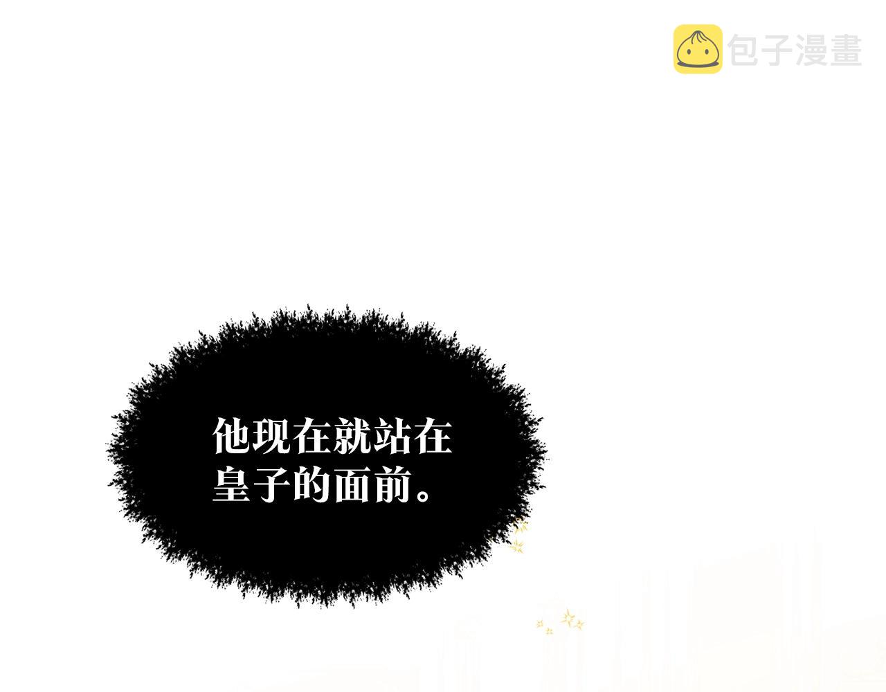 第4话 痛殴油腻男34