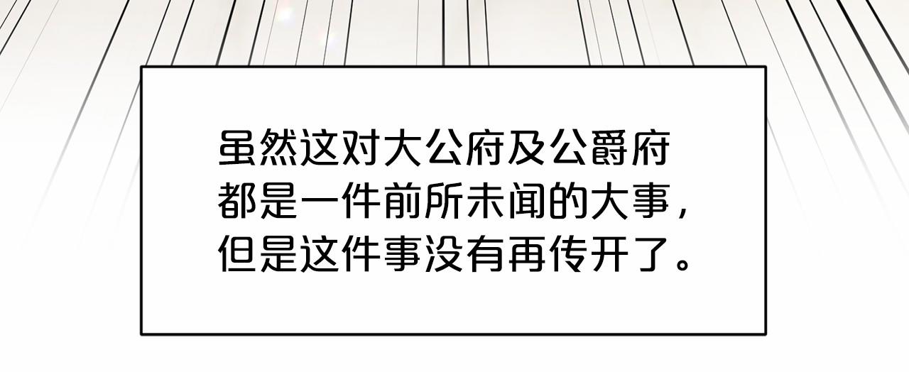 第65话 寻找答案134