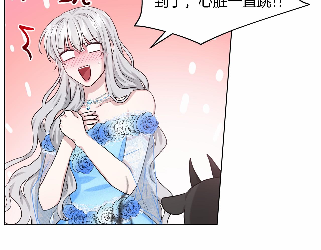 第35话 心动31