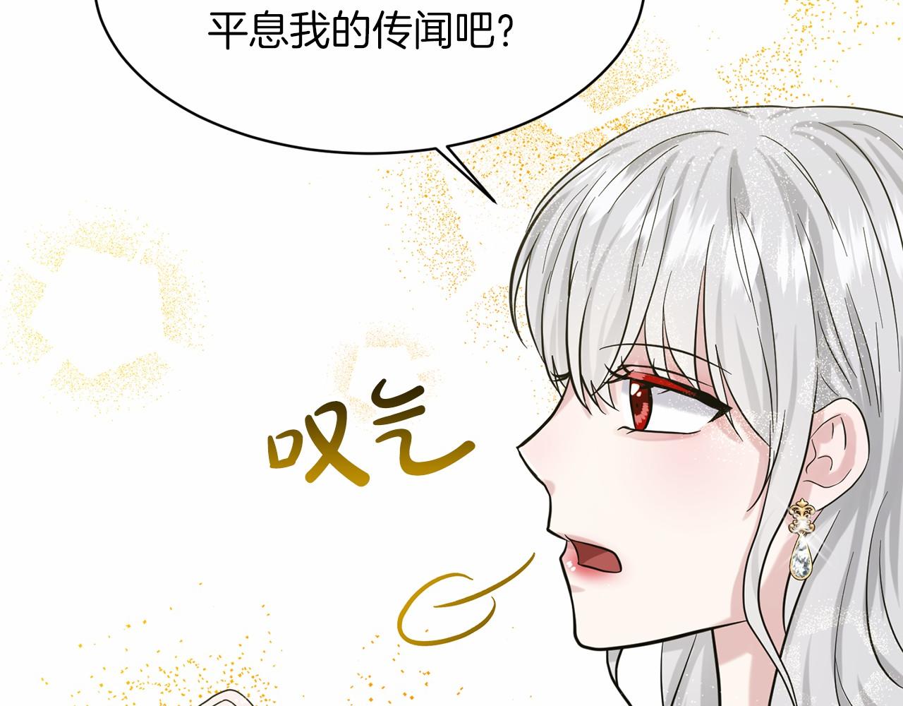 第49话 情人衆多94