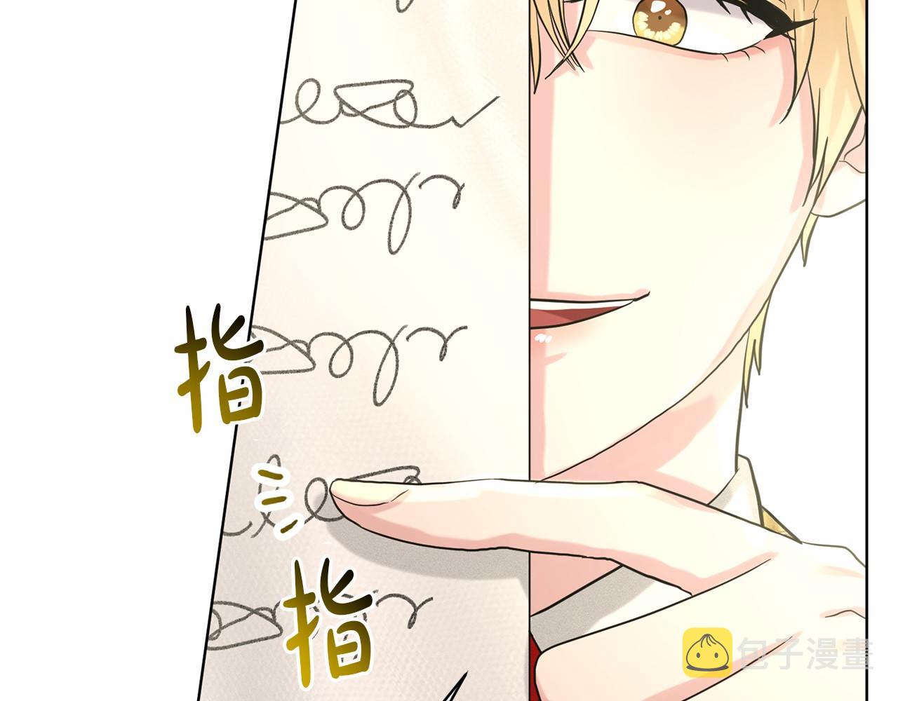 第53话 公主被囚154