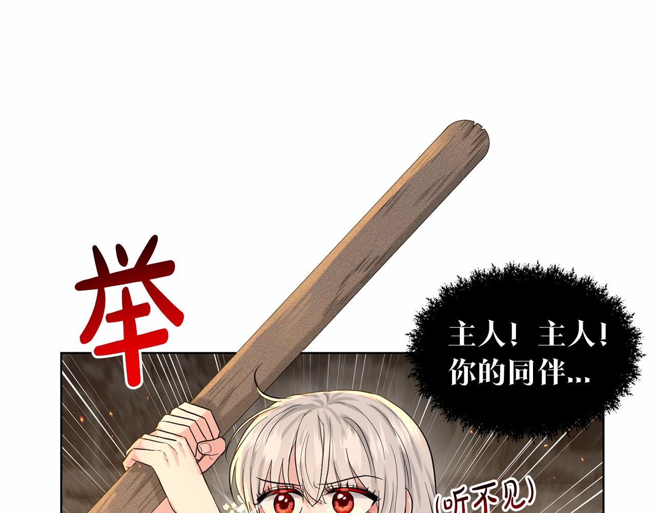 第52话 救援177