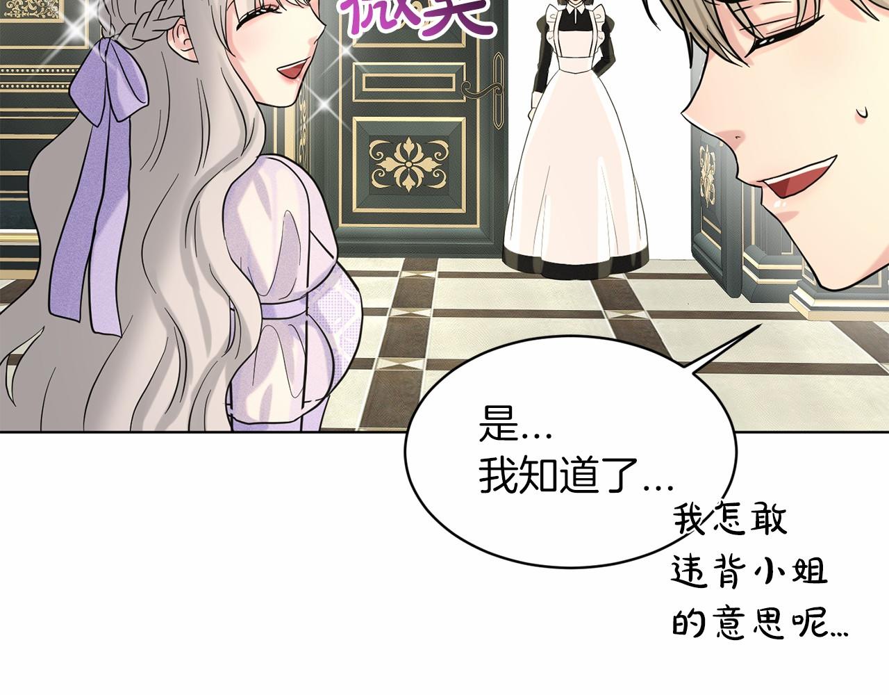 第45话 我要留宿194