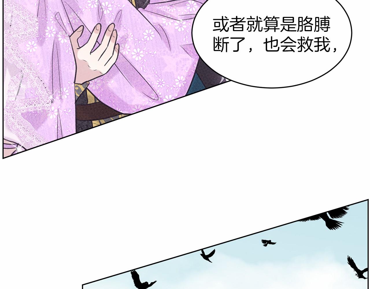 第38话 明白心意93