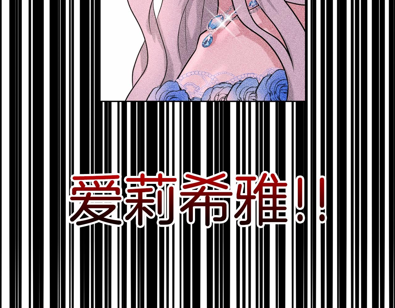 第33话 绿茶挖坑132