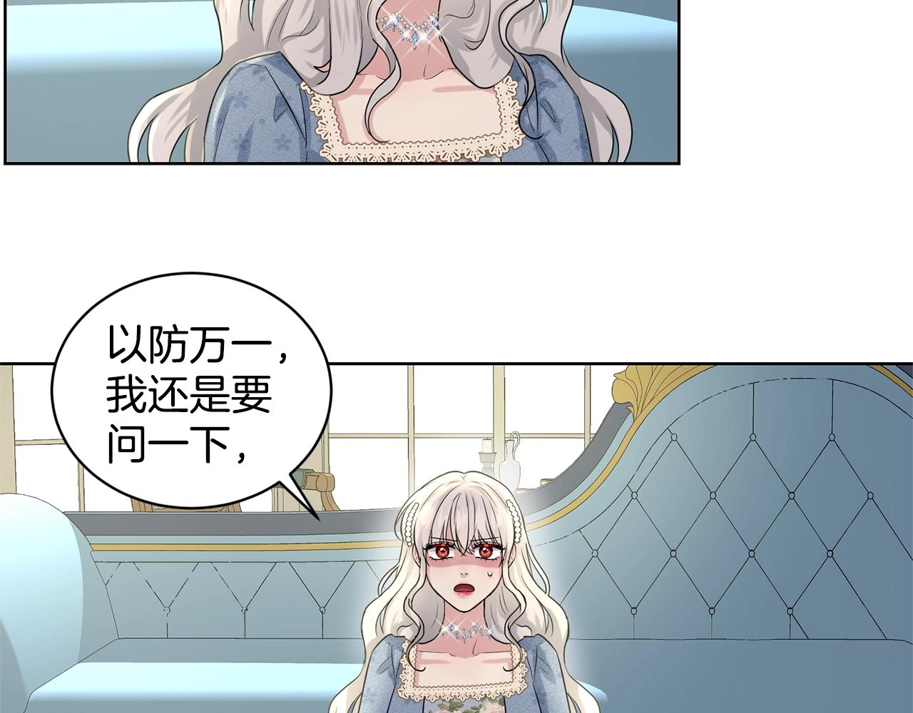 第10话 救兵69