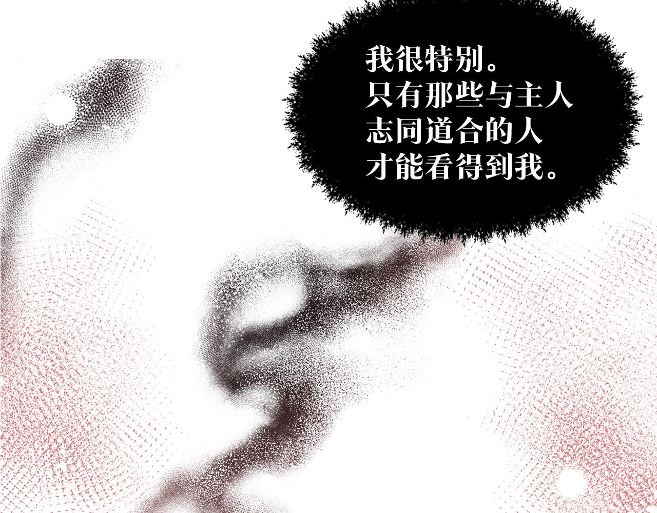 第1话 左臂的黑炎龙140