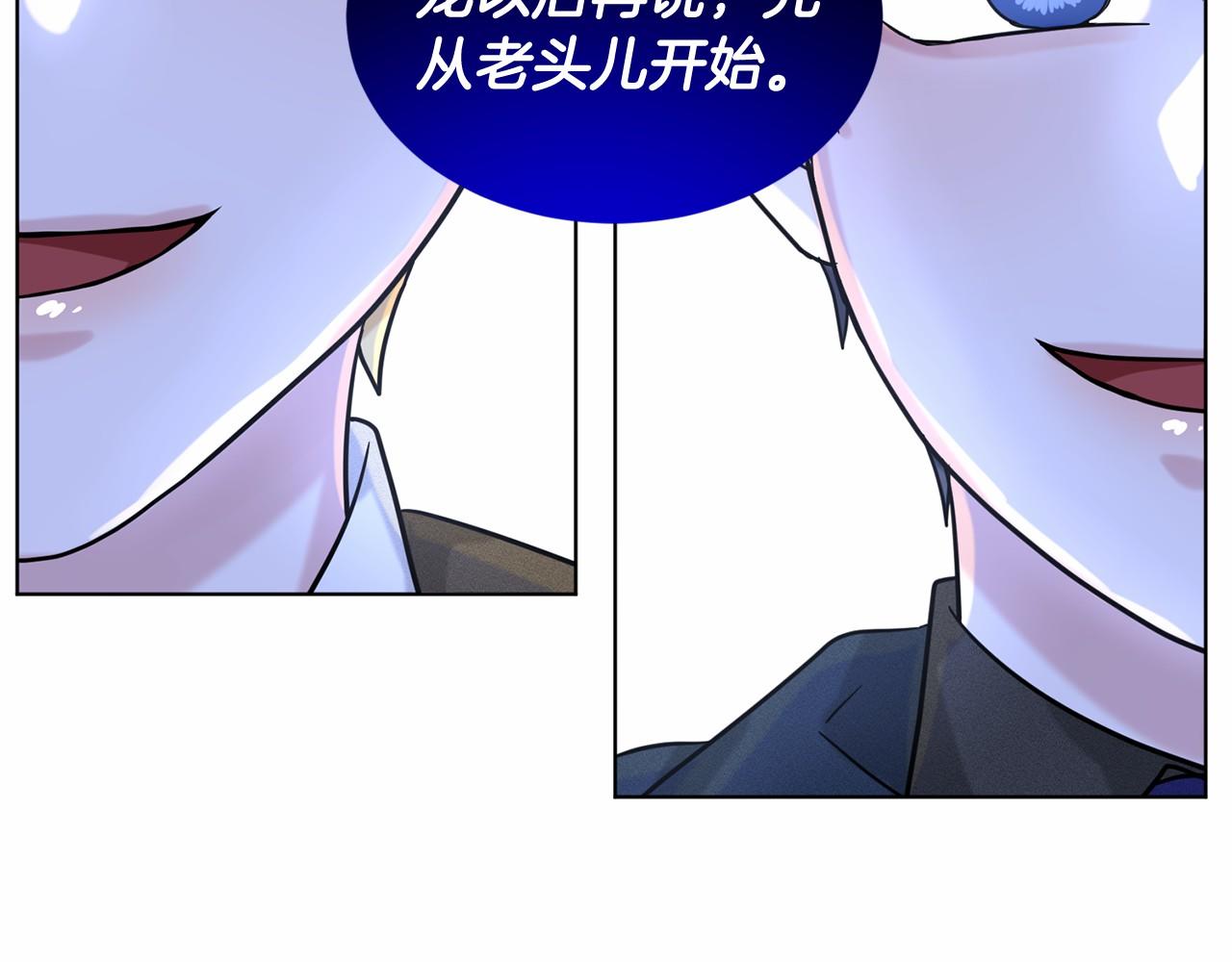 第63话 共同的对手135