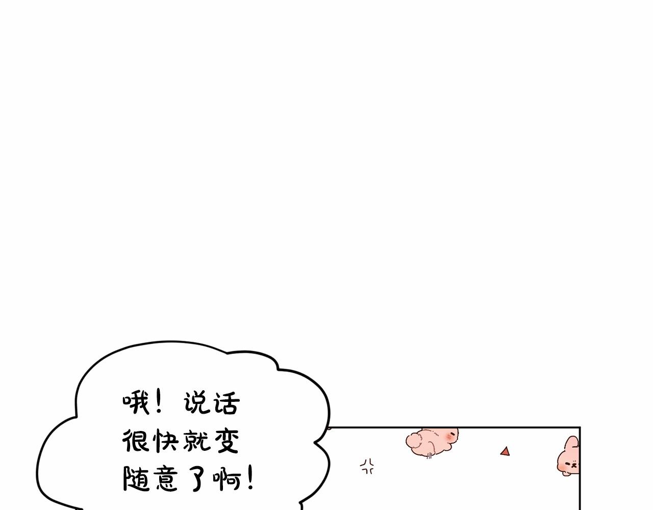 第58话 成爲朋友吧115