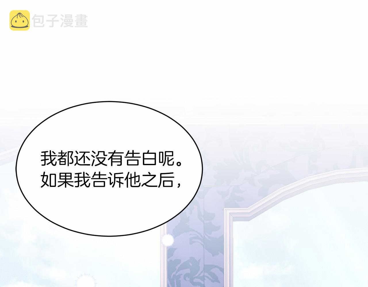 第48话 私生子146