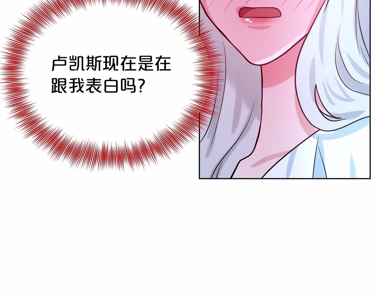 第54话 表白195
