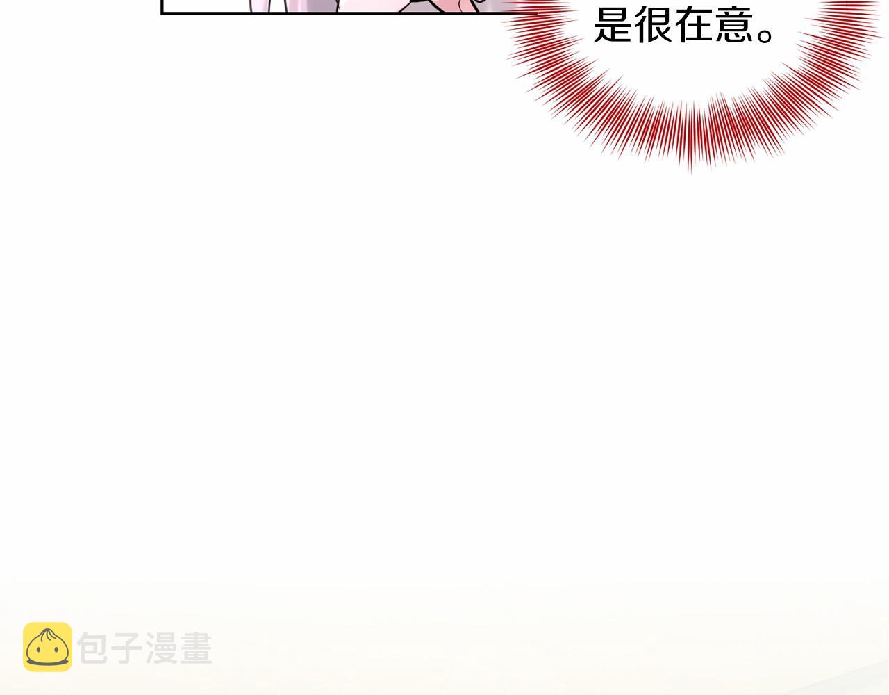 第38话 明白心意178