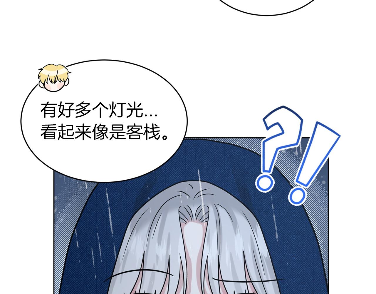 第67话  东部森林149