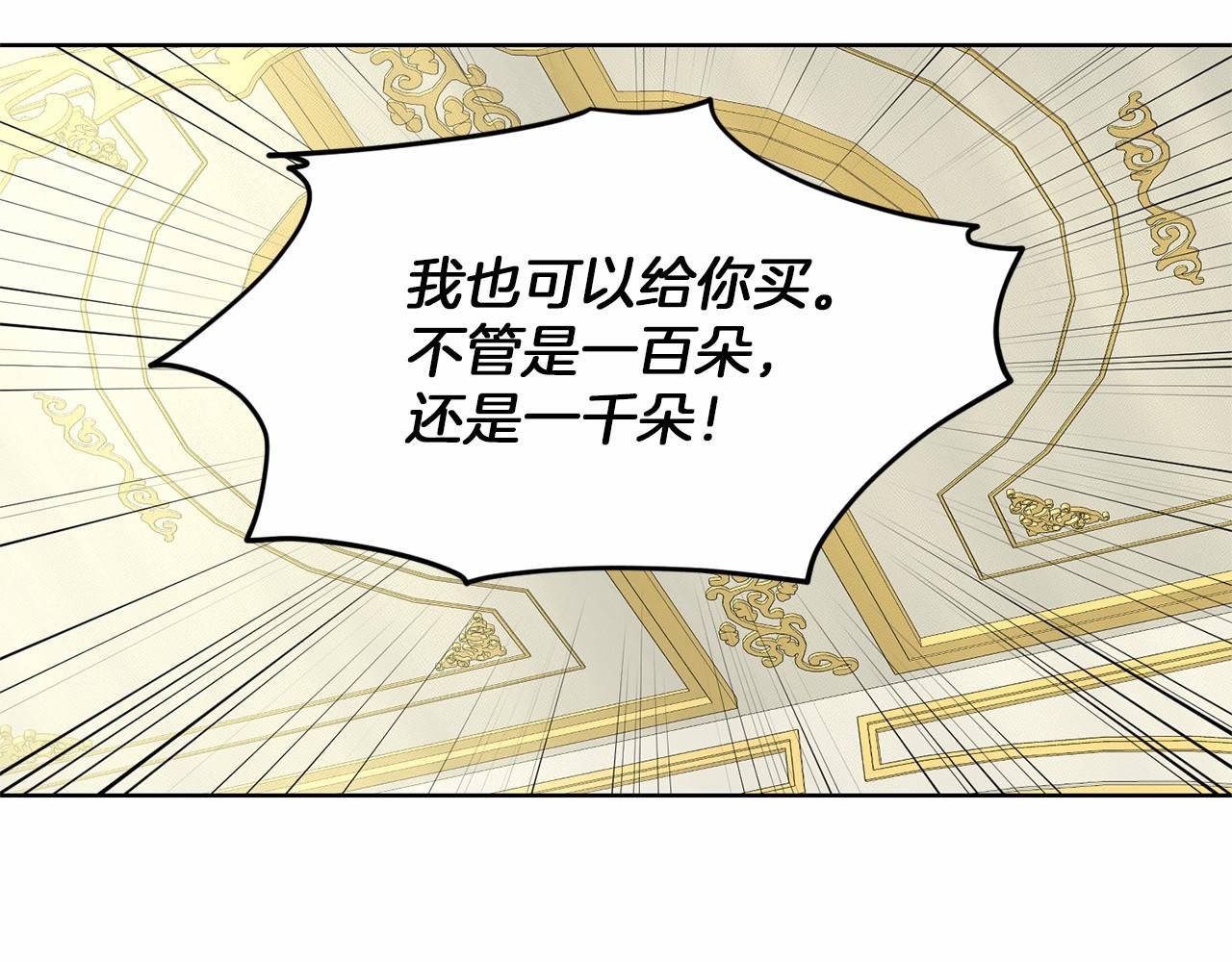 第31话 礼物126